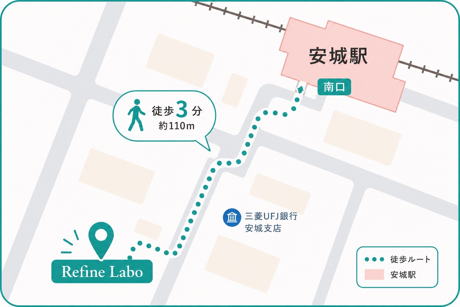 安城駅南口からRefine Laboまで徒歩3分、約110メートルの案内地図