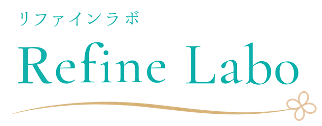リファインラボ Refine Labo